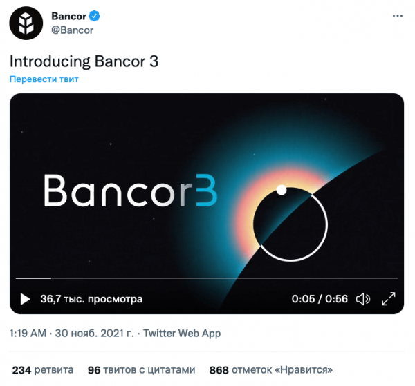 Bancor 3 представляет новые пулы стекинга и мгновенную защиту от непостоянных убытков