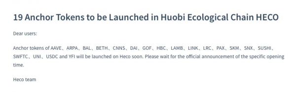 Huobi Global запускает 12 обернутых токенов в сети HECO