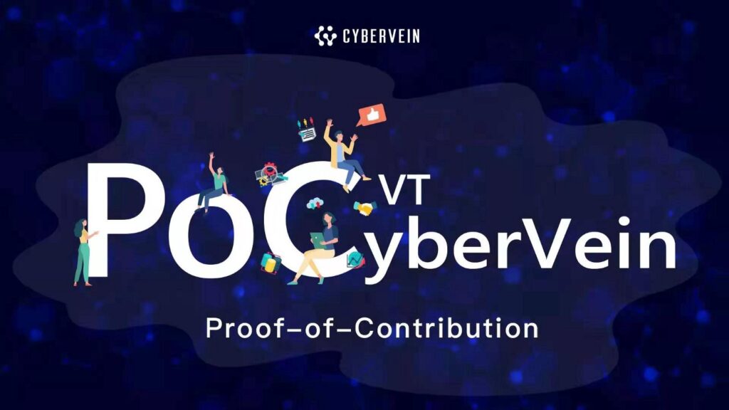 CyberVien: Базовая модель механизма консенсуса PoC