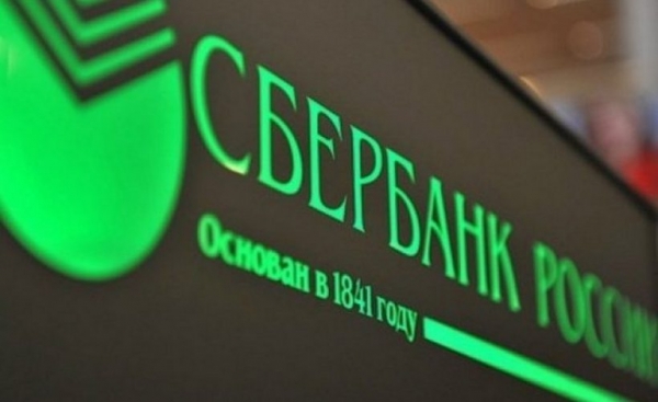 Сбербанк обратился в ЦБ за разрешением на запуск блокчейн-платформы и собственного стейблкоина