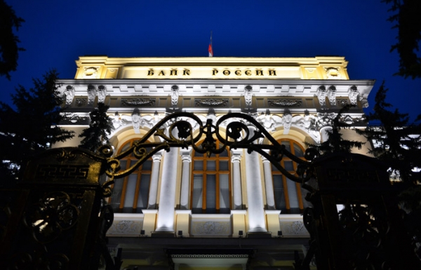 Российский ЦБ наделил банки правом блокировать счета за оборот криптовалют