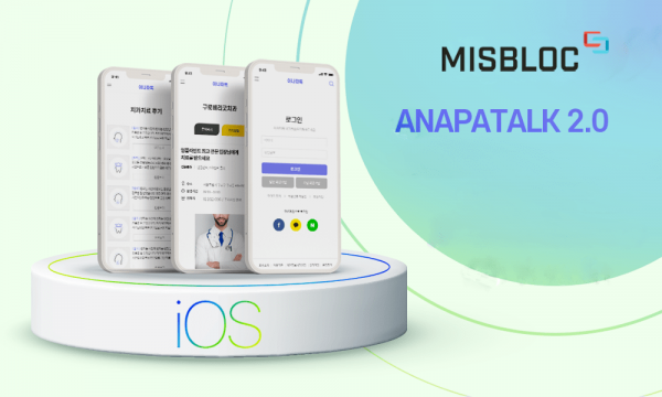 Misbloc (MSB) официально выпустила мобильную версию приложения Anapatalk 2.0 для iOS