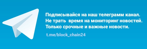 Узбекистан блокирует доступ к иностранным криптобиржам