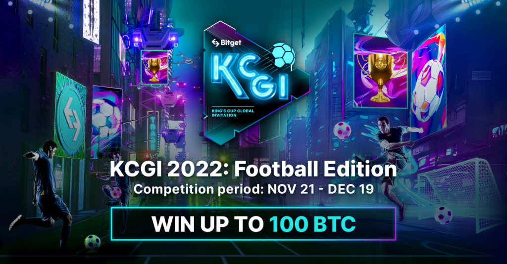 Bitget запускает KCGI 2022 с призовым фондом в 100 BTC