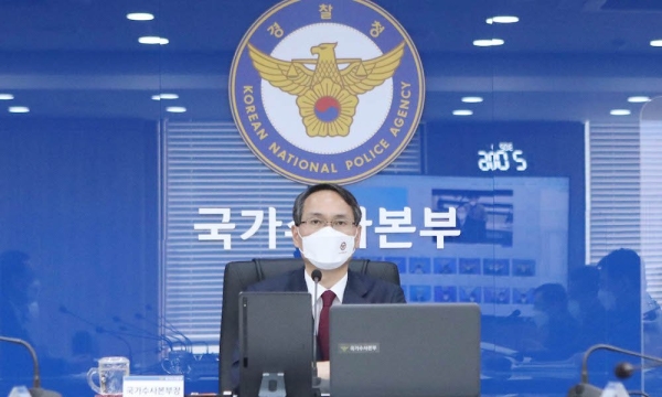 Корейская полиция расследует мошенничество V Global
