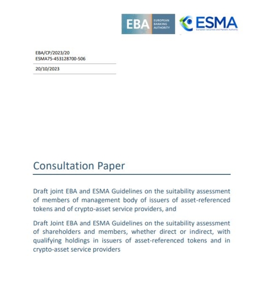 EBA и ESMA выпускают рекомендации по оценке криптокомпаний