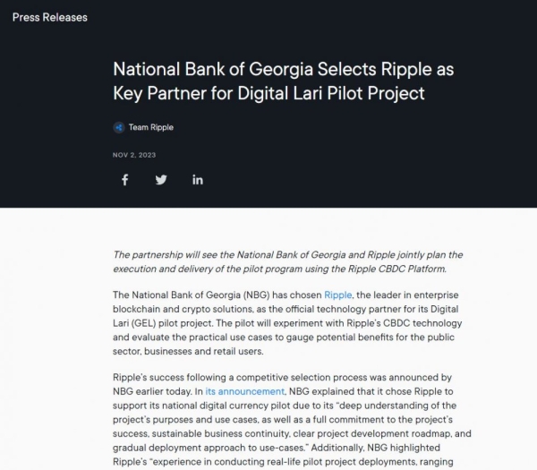 Грузия выбрала Ripple Labs партнером по разработке цифрового лари