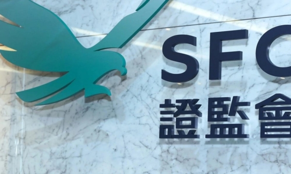 Регуляторы Гонконга рассмотрят возможность создания спотовых крипто-ETF
