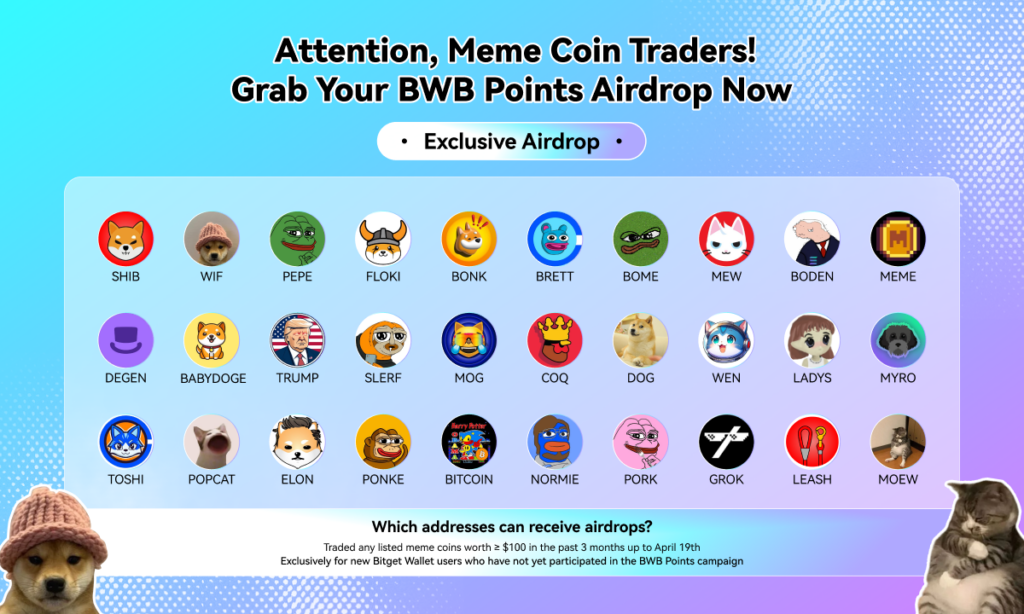 Bitget Wallet планирует дальнейшее инвестирование в сектор мемов и объявляет о аирдропе баллов BWB для трейдеров мемкоинов