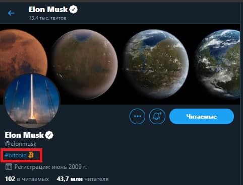 Илон Маск снова пампит DOGE в Twitter