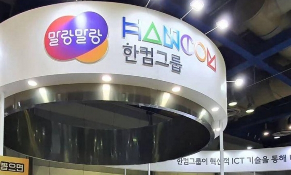 Южнокорейский Hancom собирается запустить проект DeFi