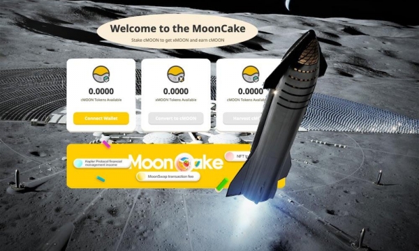 MoonSwap официально объявил о запуске MoonCake