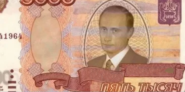 Депутат Госдумы предложил изобразить Путина на 5-тысячной купюре