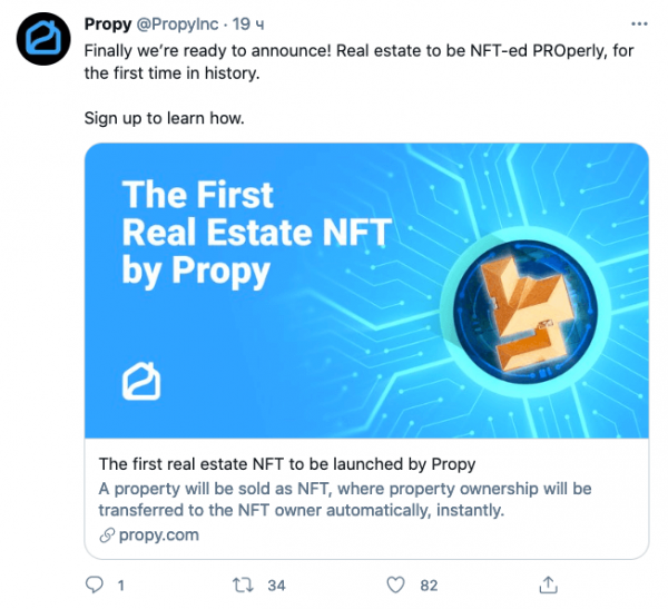 Блокчейн-риэлторская компания Propy запускает первую NFT на основе недвижимости
