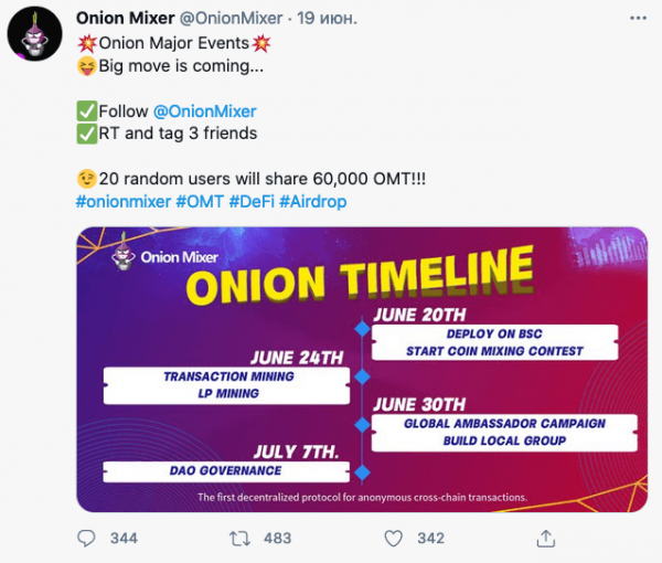OnionMixer будет официально запущен на BSC 24 июня