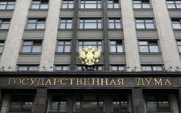 Комитет Госдумы по финансовому рынку одобрил законопроект о декларировании криптовалют